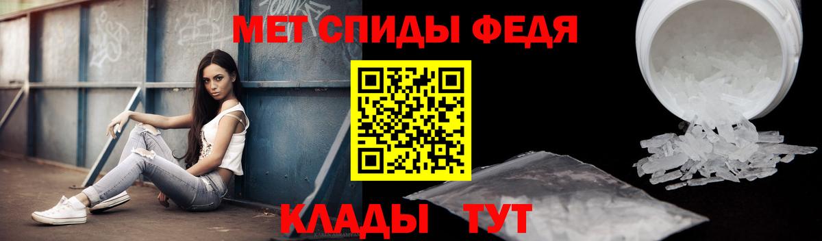 Амфетамин 98%  Вход с VPN  Амфетамин  Нефтекамск 