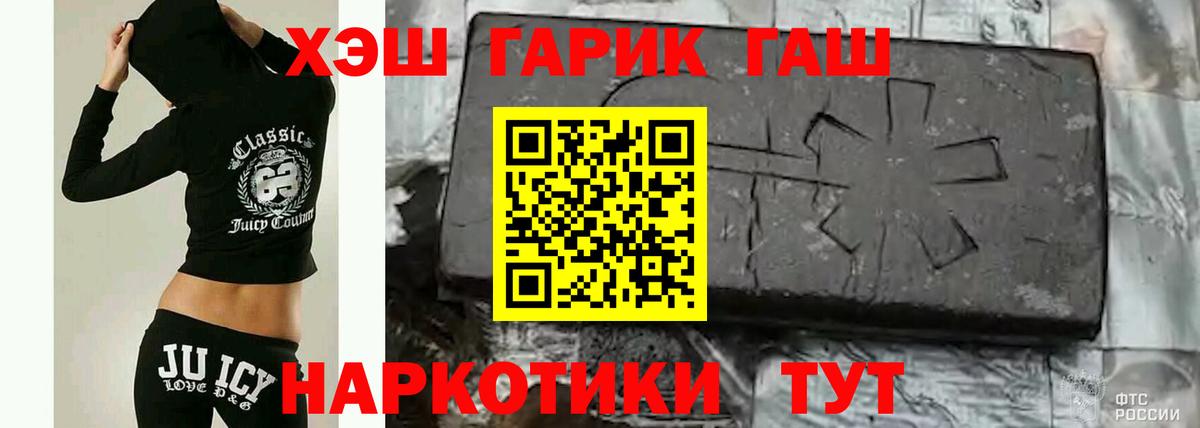 Нефтекамск  ГАШ ice o lator  Гашиш Premium  Вход с VPN 