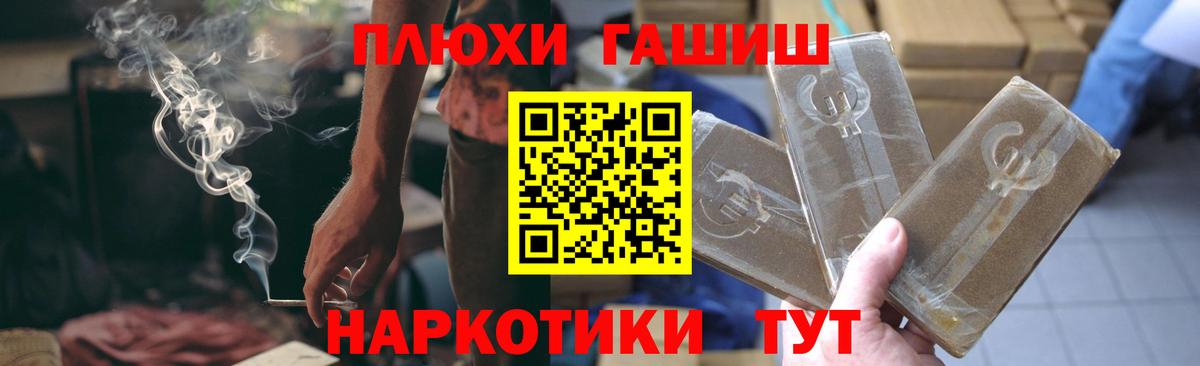 Гашиш Cannabis Нефтекамск