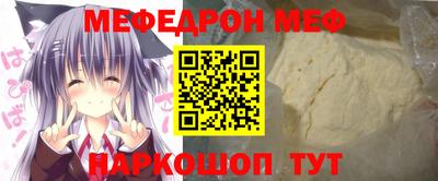 бутират Старая Купавна