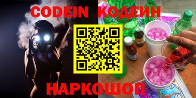 марки nbome Среднеуральск