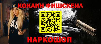 бутират Старая Купавна