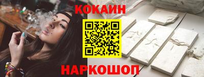 прущие крисы Славянск-на-Кубани