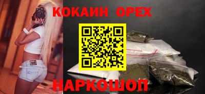 бутират Старая Купавна