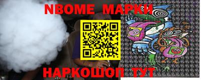 шишки Ставрополь