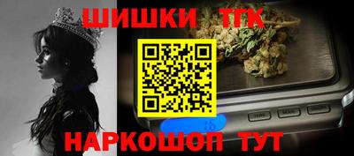 бутират Старая Купавна