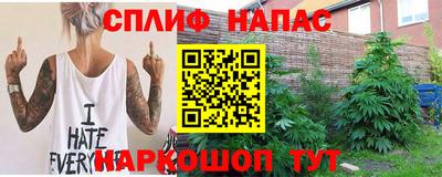 бутират Старая Купавна