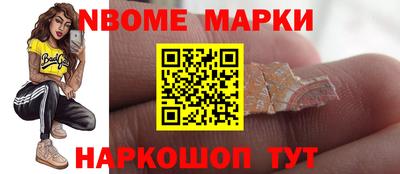 шишки Ставрополь