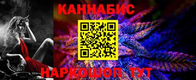 бутират Старая Купавна