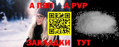 бутират Старая Купавна