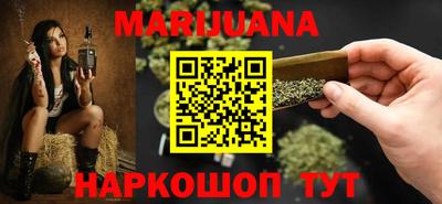 шишки Ставрополь
