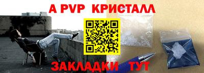 герыч Славгород