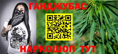бутират Старая Купавна