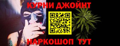 шишки Ставрополь