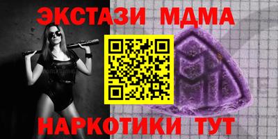 марки nbome Среднеуральск