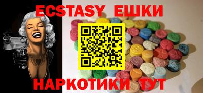 шишки Ставрополь
