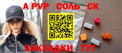 бутират Старая Купавна