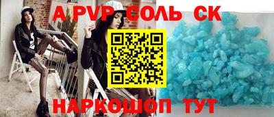 шишки Ставрополь