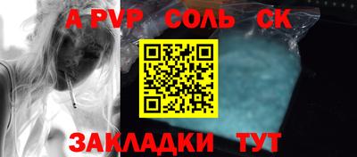 шишки Ставрополь