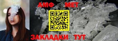 бутират Старая Купавна