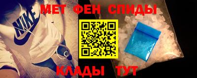 бутират Старая Купавна