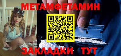шишки Ставрополь