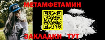 бутират Старая Купавна