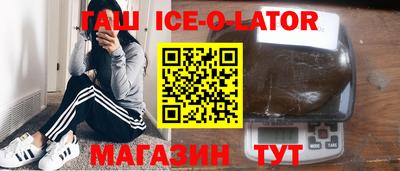 бутират Старая Купавна