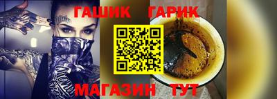 шишки Ставрополь