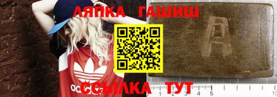 бутират Старая Купавна