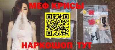 бутират Старая Купавна