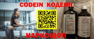 шишки Ставрополь