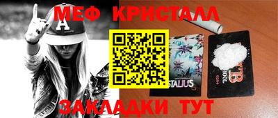 бутират Старая Купавна