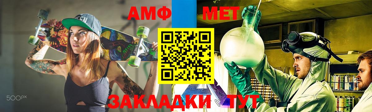 Метамфетамин Methamphetamine  Метамфетамин Methamphetamine  Вход с VPN  Нефтекамск 