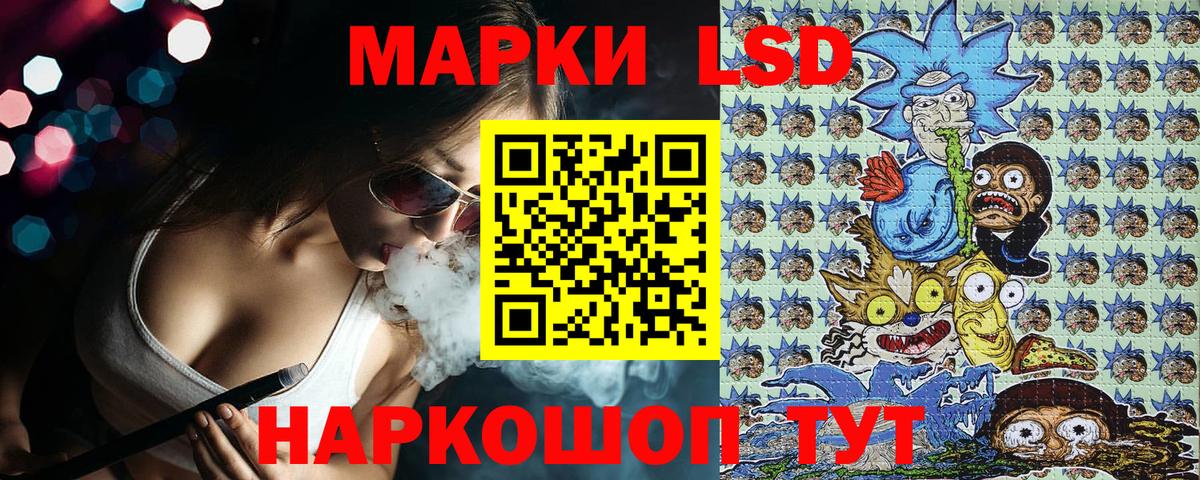 Нефтекамск  Марки N-bome 1,8мг  Марки N-bome 1,8мг  Вход с VPN 