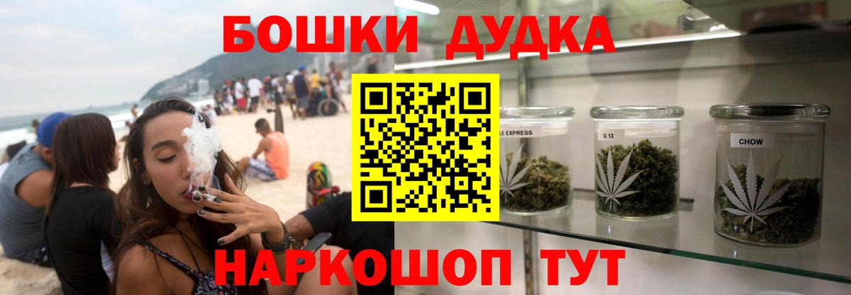 Бошки марихуана тримм  Вход с VPN  Бошки марихуана THC 21%  Марихуана индика  Шишки марихуана THC 21%  Нефтекамск 