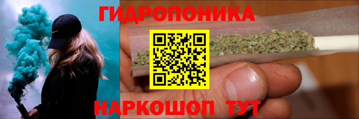 МАРИХУАНА индика Нефтекамск